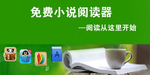 易博体育手机app